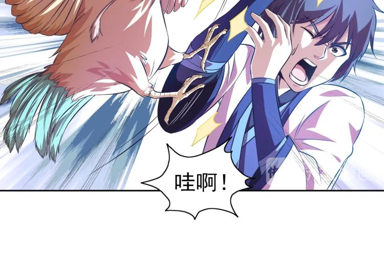 第44话 大混战！(1/3)-第46话