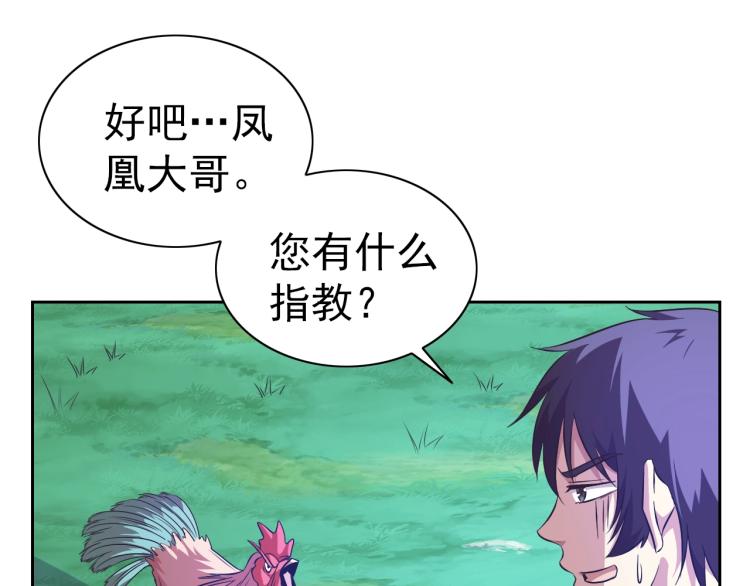 第44话 大混战！(1/3)-第46话