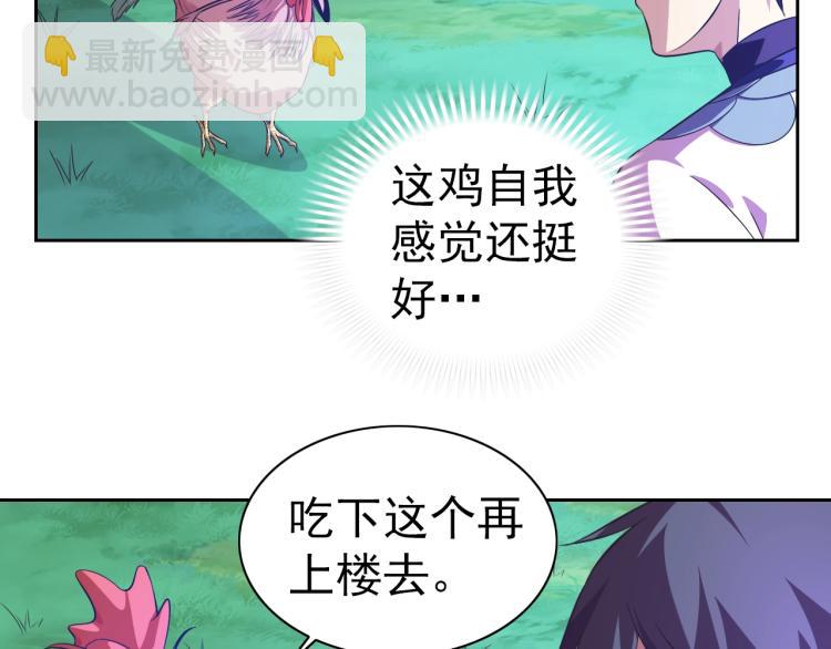 第44话 大混战！(1/3)-第46话