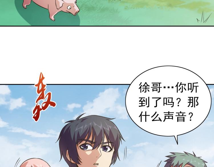 第44话 大混战！(1/3)-第46话