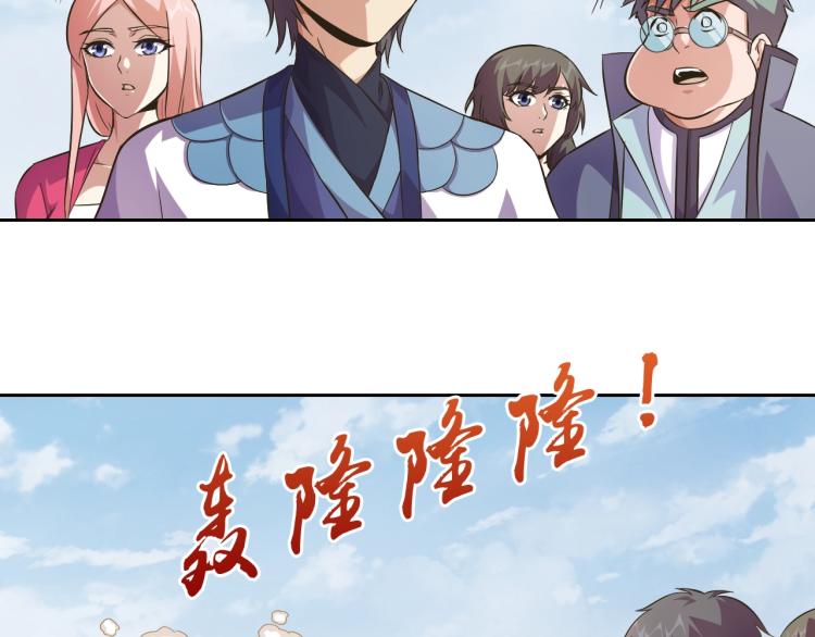 第44话 大混战！(1/3)-第46话