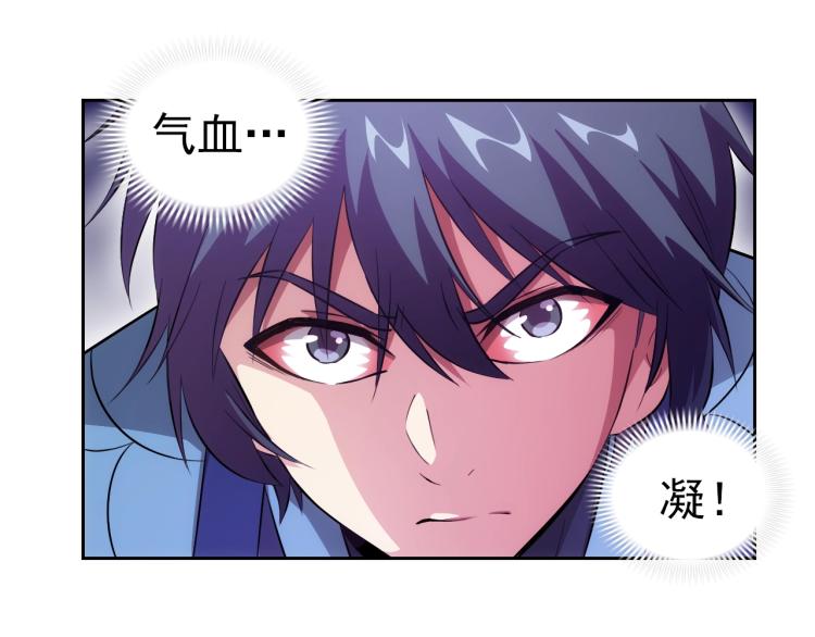 第46话 你们不是人(1/3)-第48话
