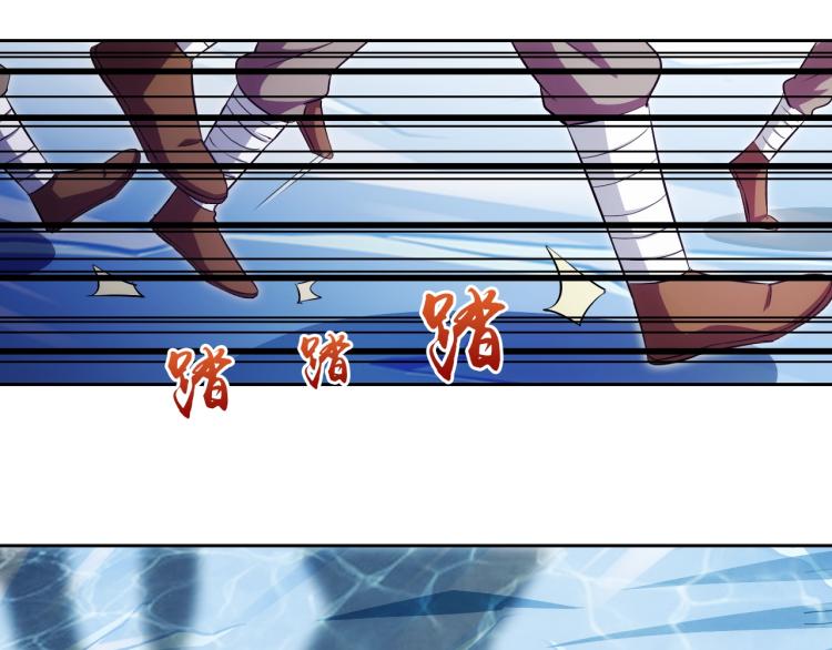 第46话 你们不是人(1/3)-第48话