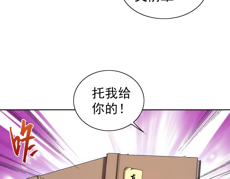 第48话 身轻如燕(1/3)-第50话