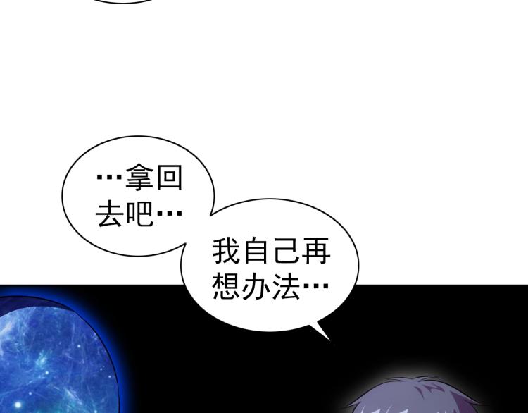 第48话 身轻如燕(1/3)-第50话
