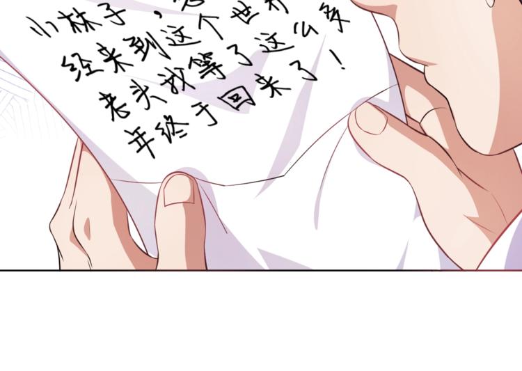 第5话 少年撸猫(1/3)-第6话