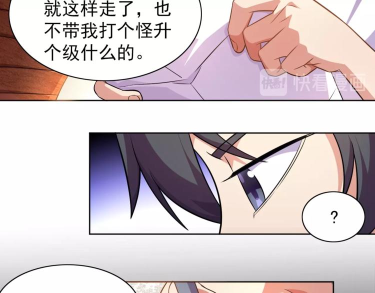 第5话 少年撸猫(1/3)-第6话