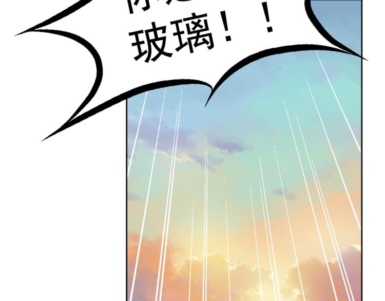 第5话 少年撸猫(1/3)-第6话