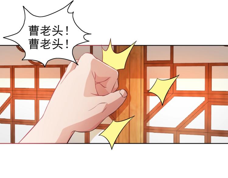 第5话 少年撸猫(1/3)-第6话