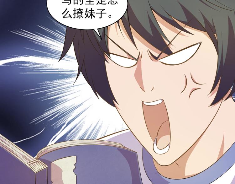 第5话 少年撸猫(1/3)-第6话