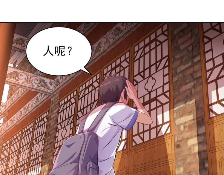 第5话 少年撸猫(1/3)-第6话