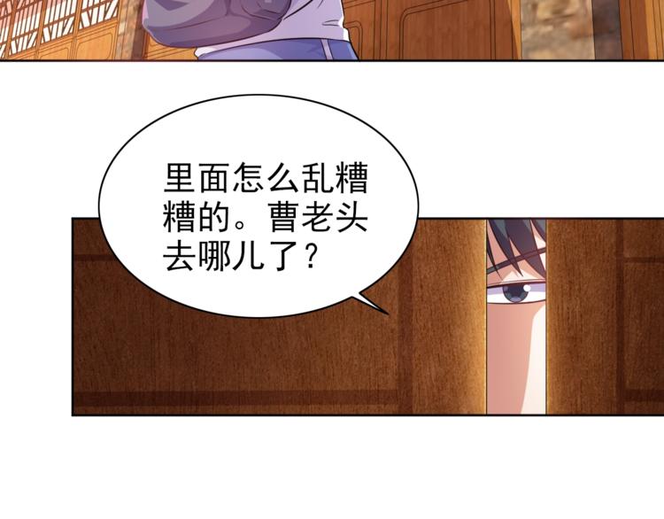 第5话 少年撸猫(1/3)-第6话