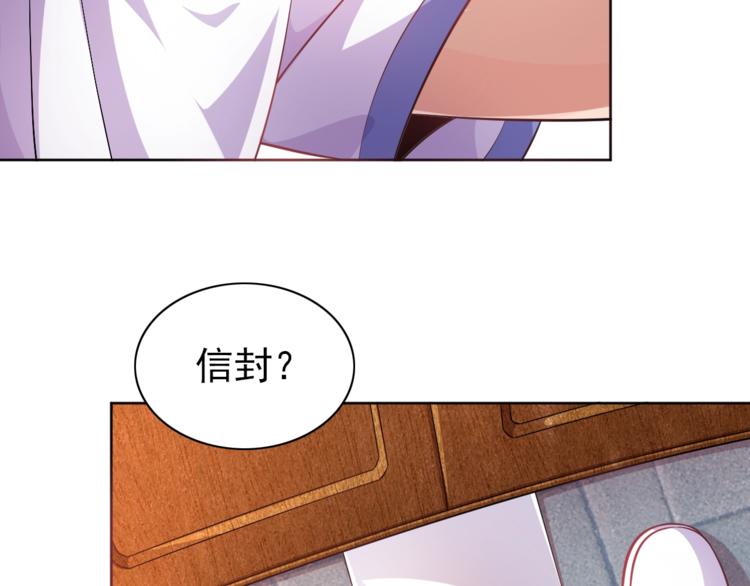 第5话 少年撸猫(1/3)-第6话