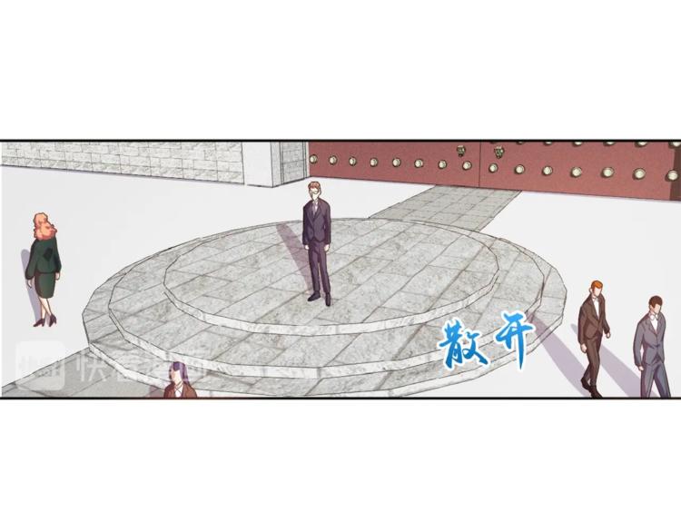 第7话 后山诡异(1/3)-第8话