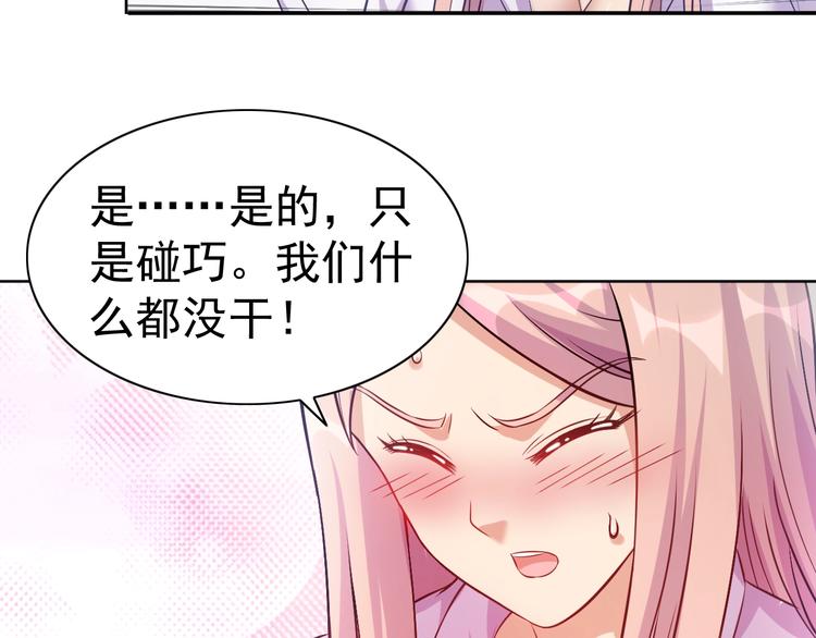 第9话 我不吃了！(1/4)-第10话