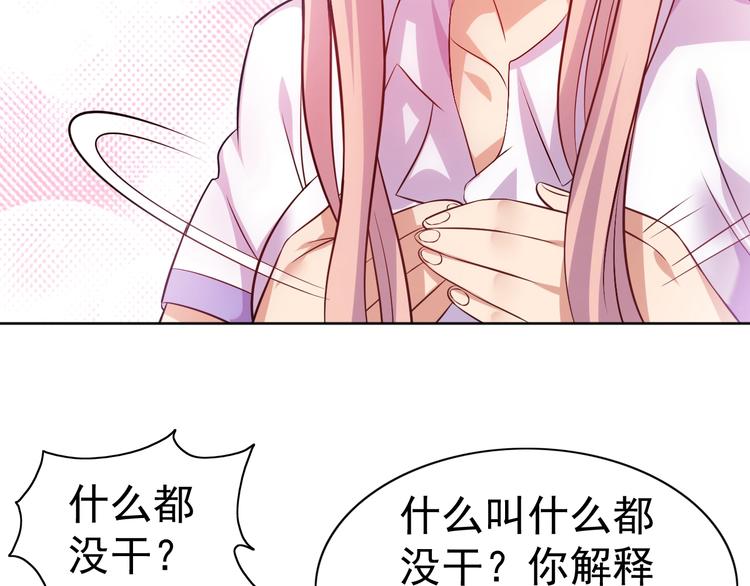第9话 我不吃了！(1/4)-第10话