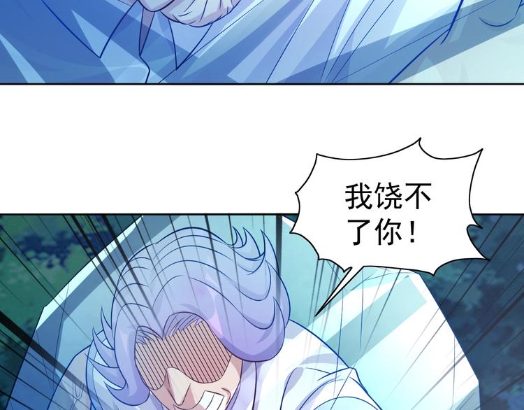 第9话 我不吃了！(1/4)-第10话
