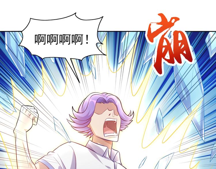 第9话 我不吃了！(1/4)-第10话