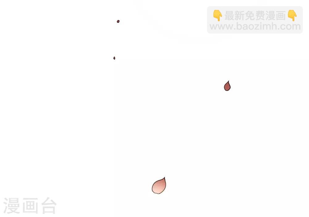 第1话 前世-第2话
