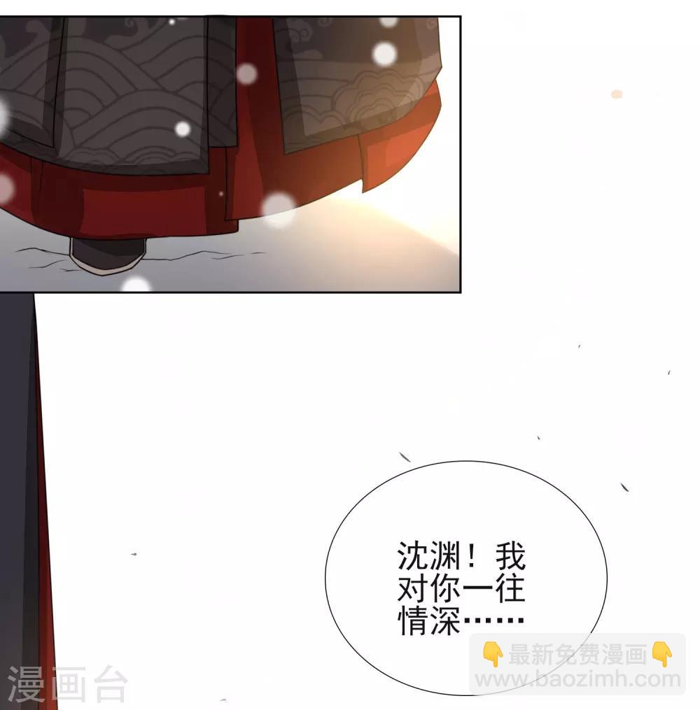第1话 前世-第2话
