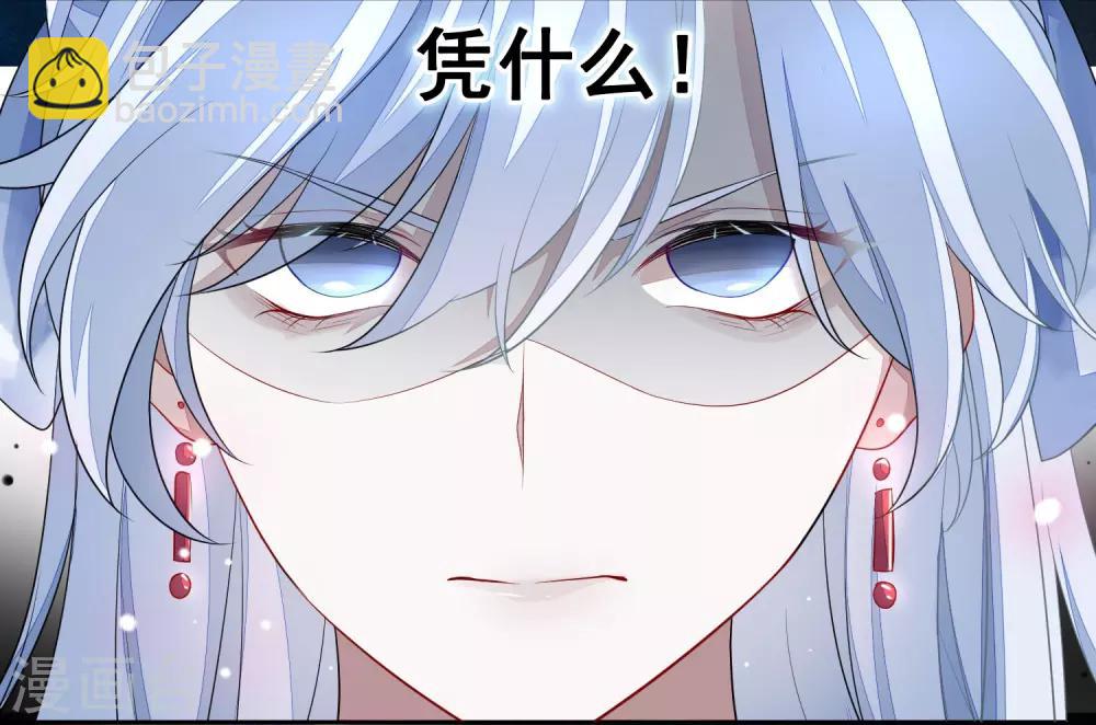 第1话 前世-第2话