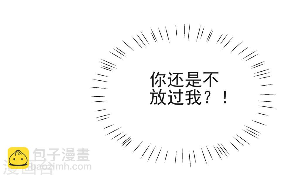 第1话 前世-第2话