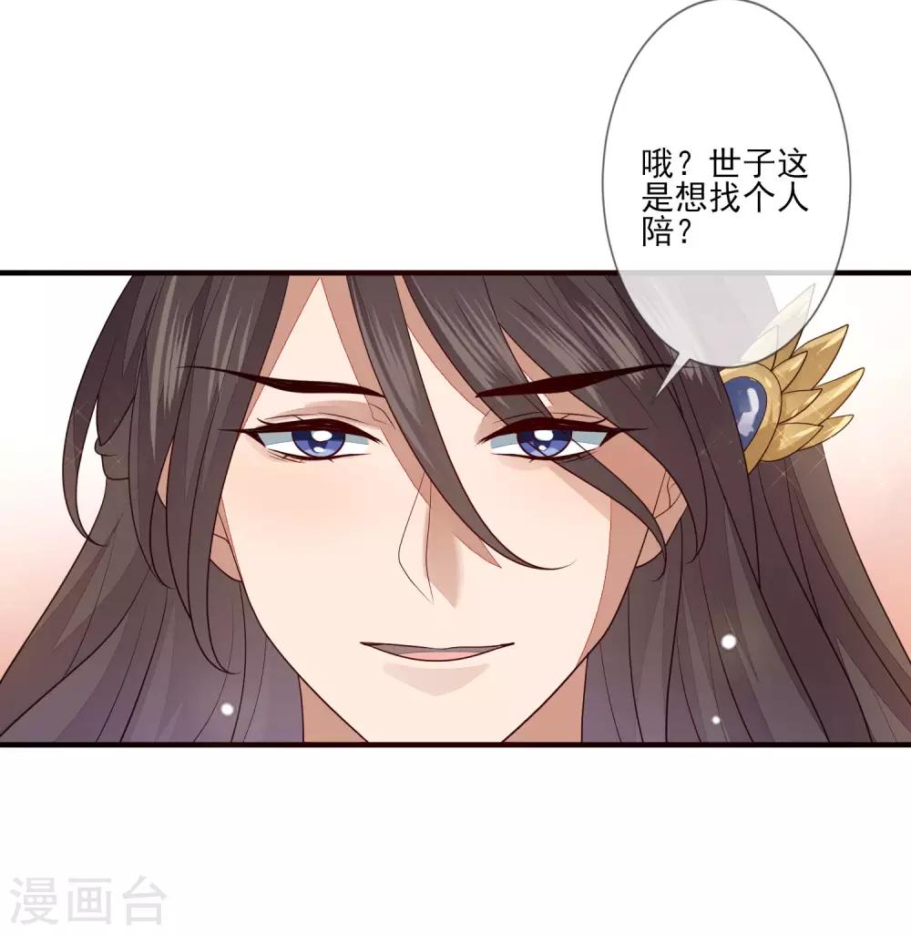 第95话 谁最会装-第102话