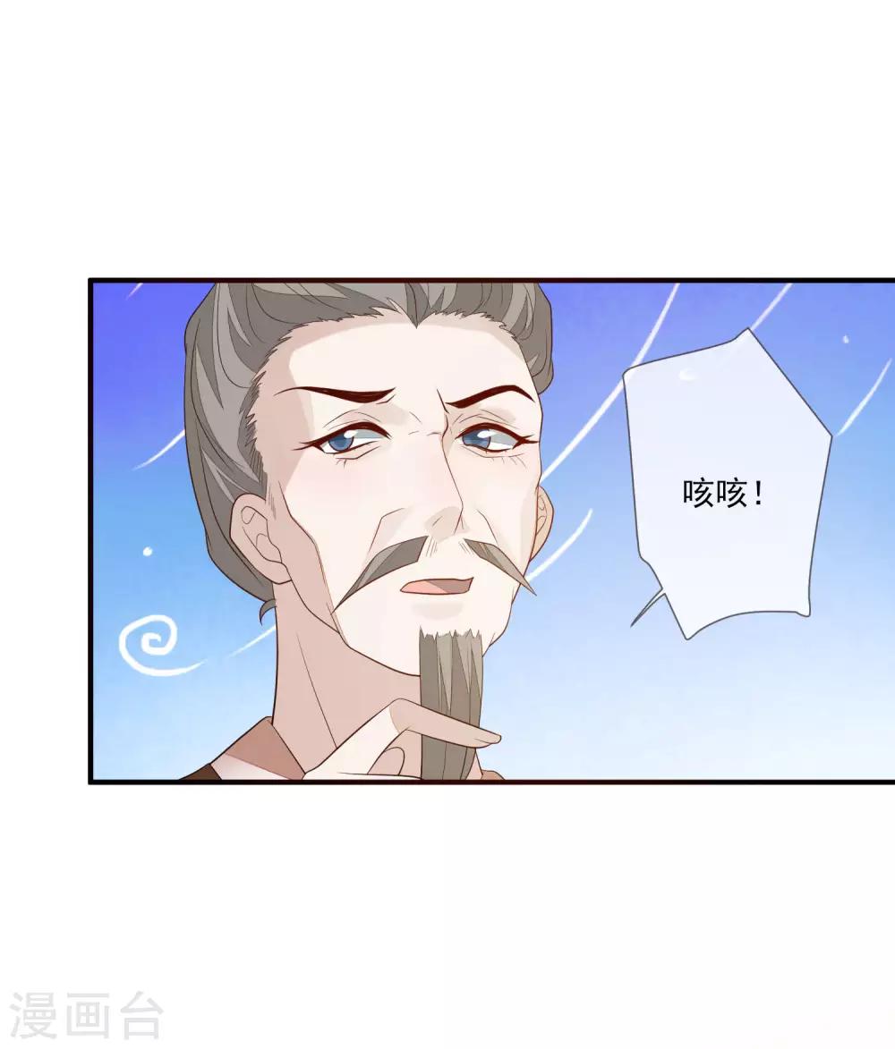 第95话 谁最会装-第102话