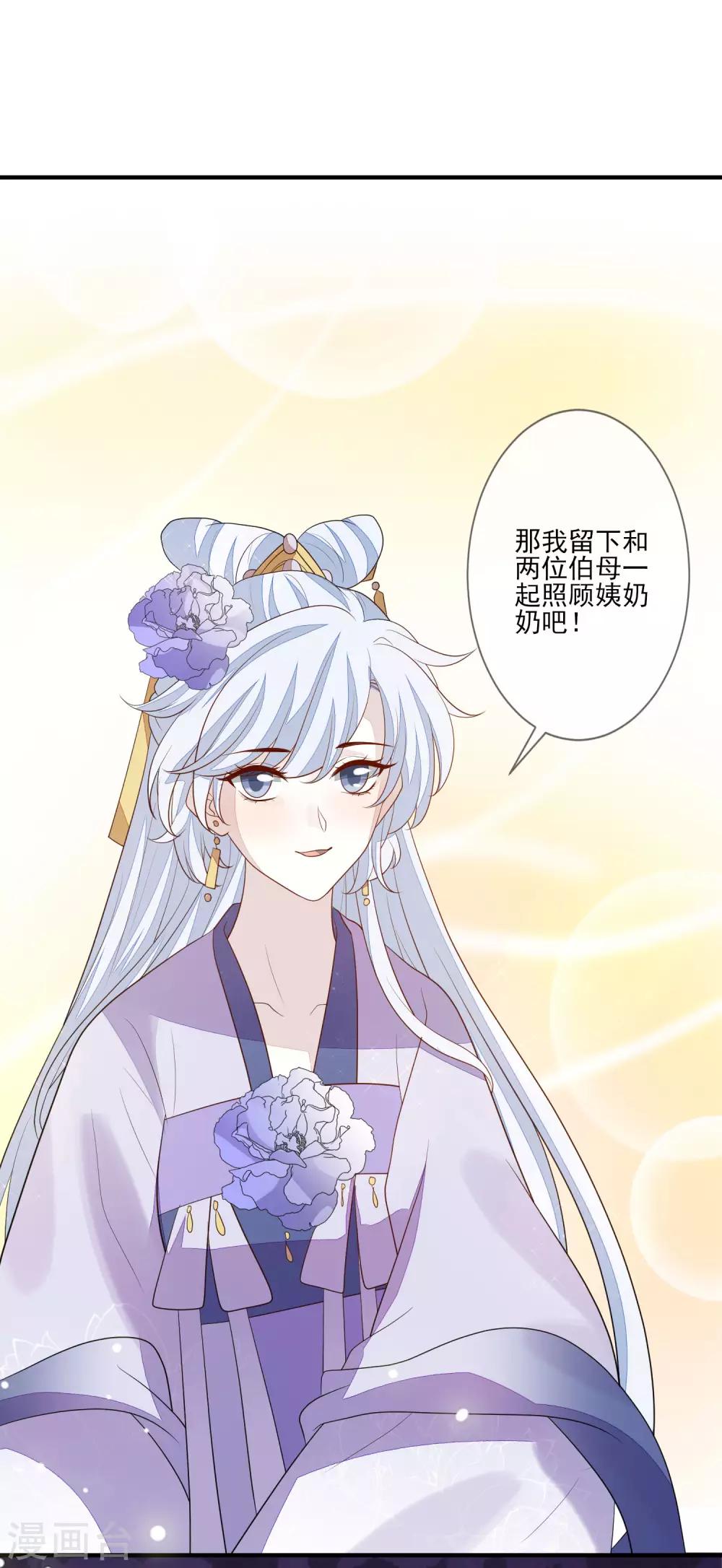 第95话 谁最会装-第102话