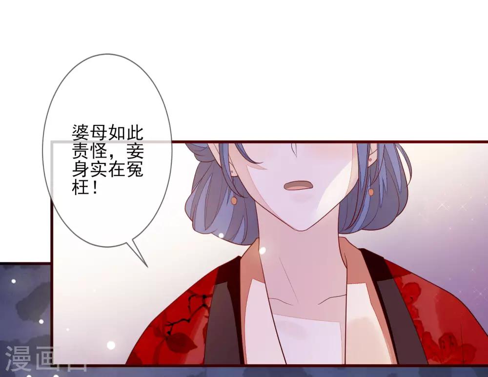 第95话 谁最会装-第102话