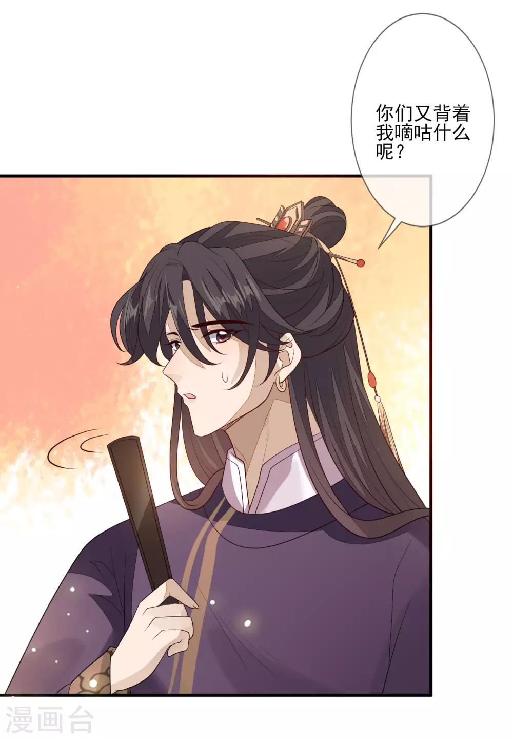 第95话 谁最会装-第102话