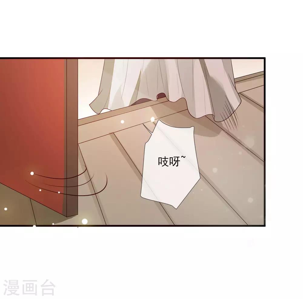 第97话 引蛇出洞-第104话