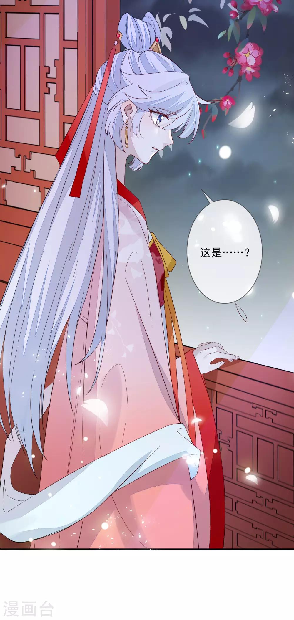 第99话 没有分别-第106话