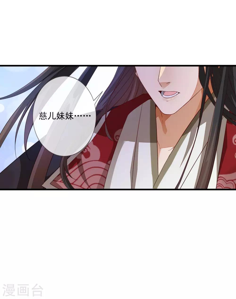 第99话 没有分别-第106话
