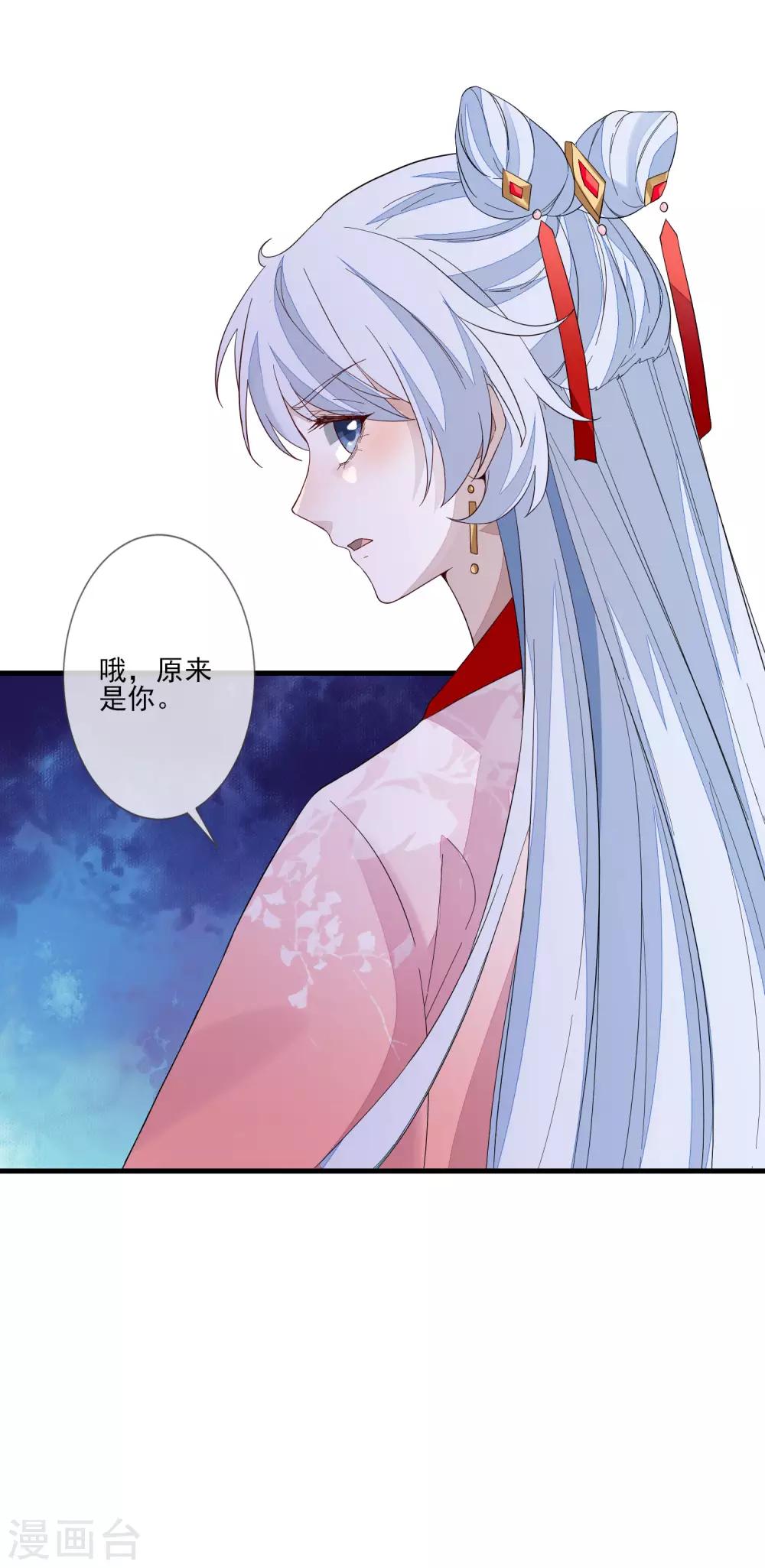 第99话 没有分别-第106话