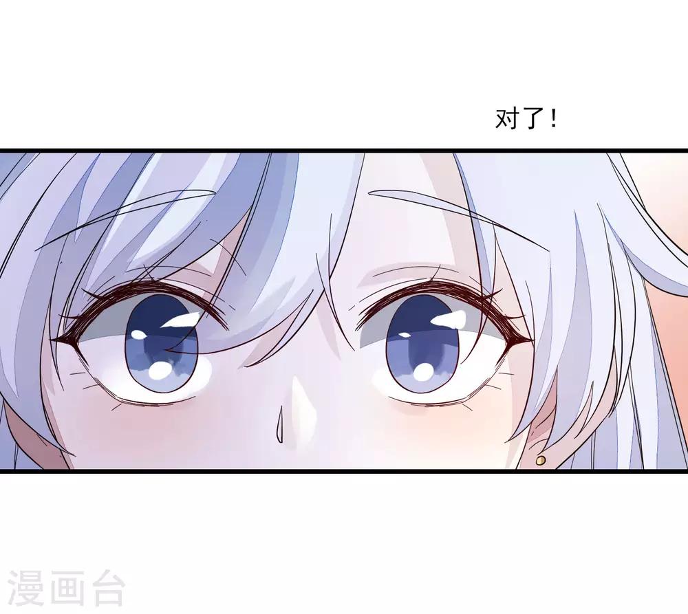第99话 没有分别-第106话