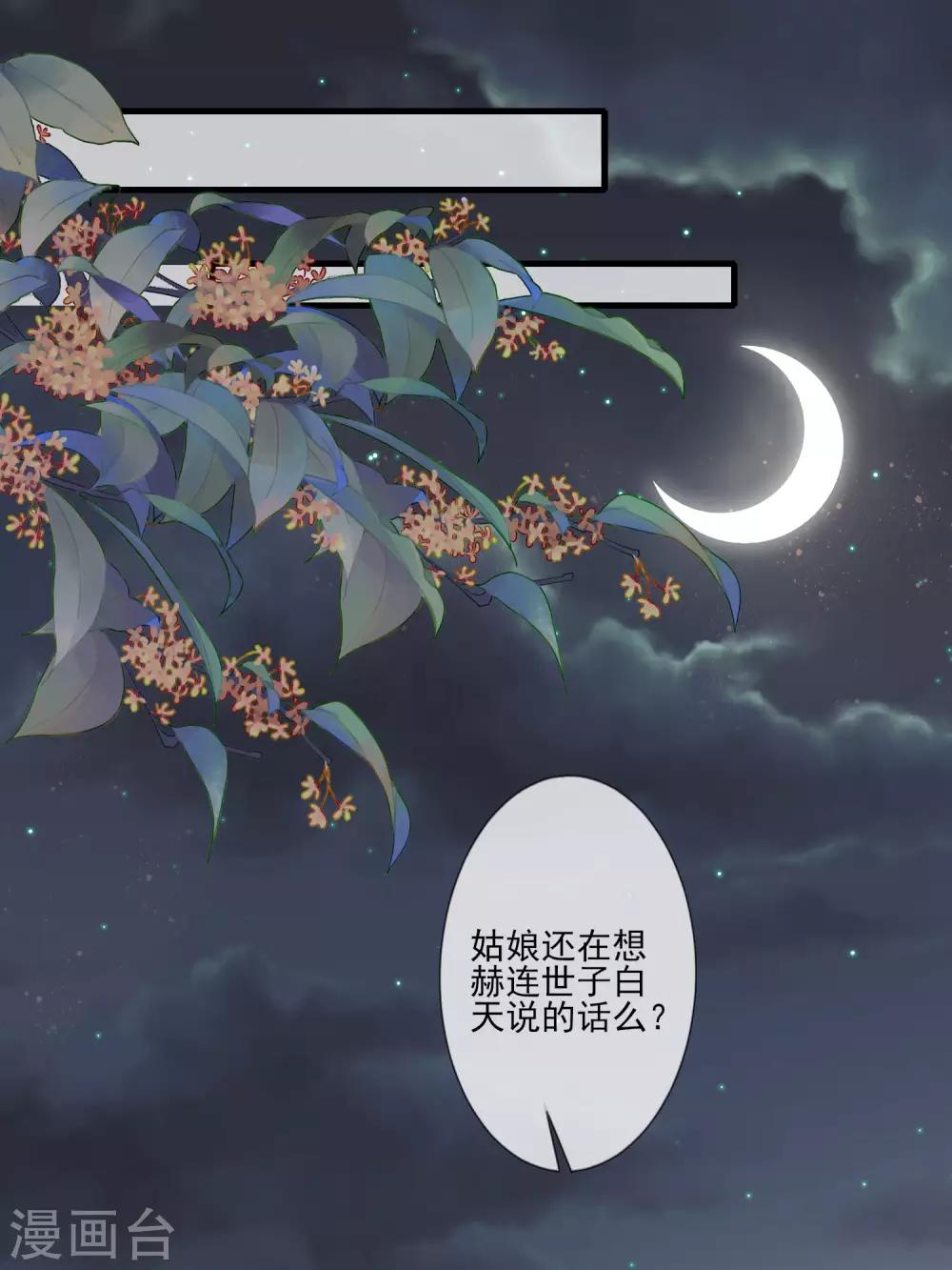 第99话 没有分别-第106话
