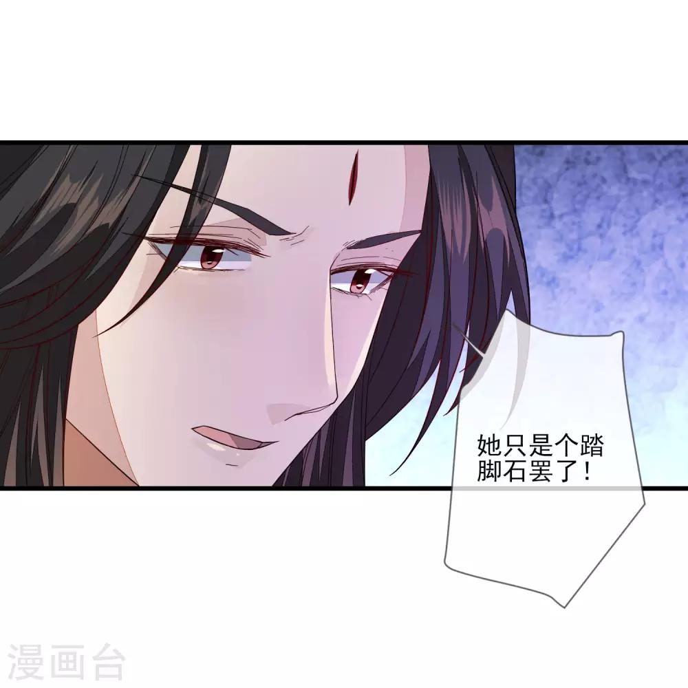 第99话 没有分别-第106话