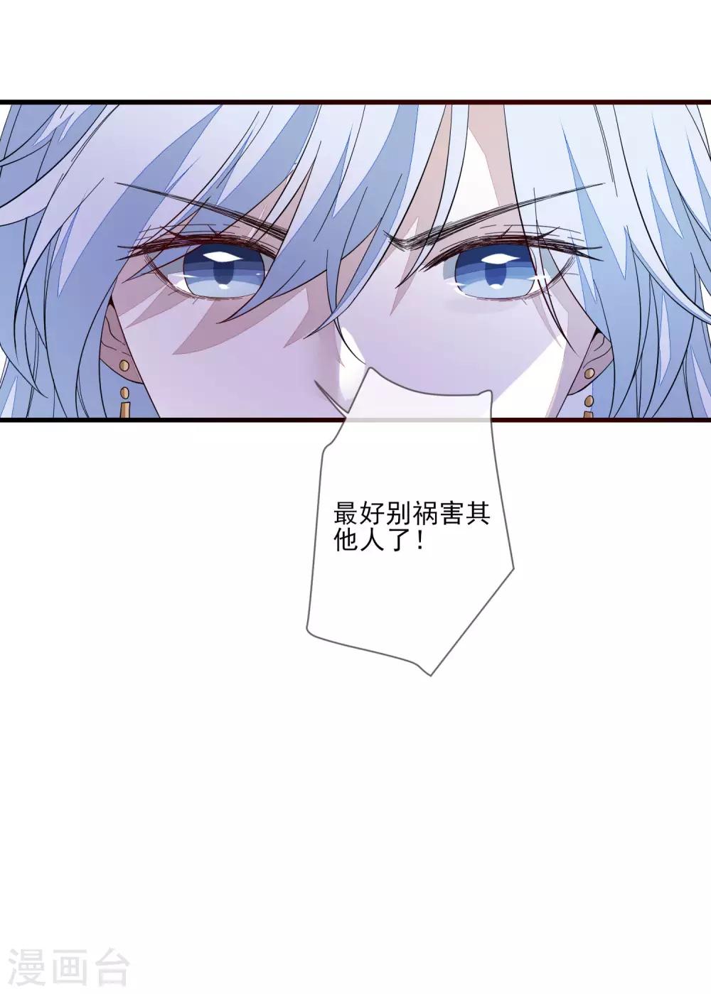 第99话 没有分别-第106话