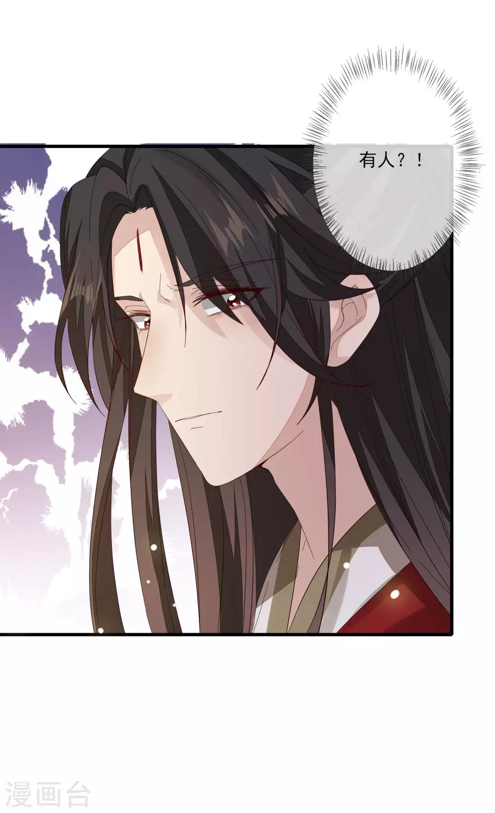第99话 没有分别-第106话