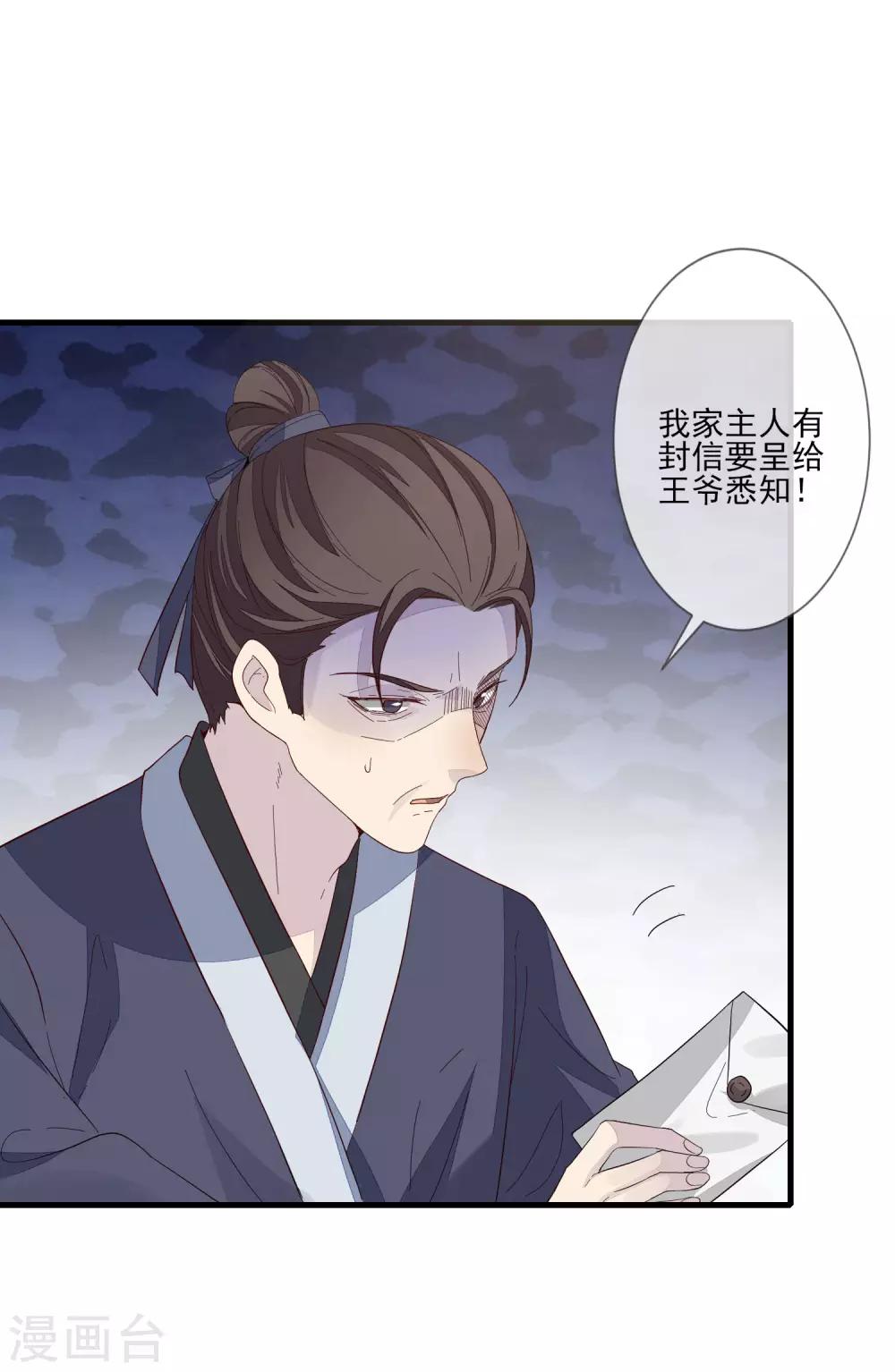 第99话 没有分别-第106话