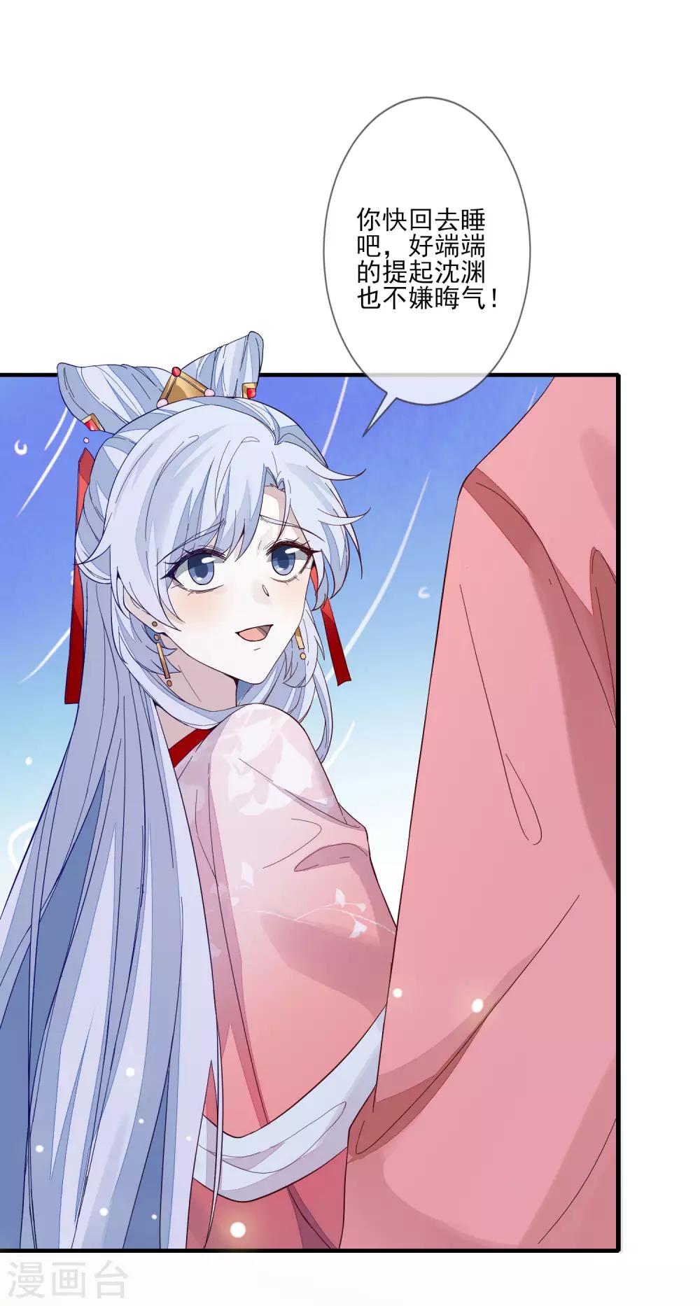 第99话 没有分别-第106话