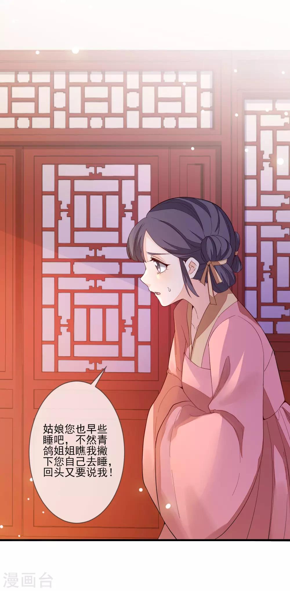 第99话 没有分别-第106话