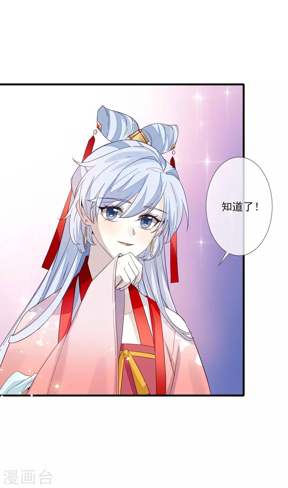 第99话 没有分别-第106话