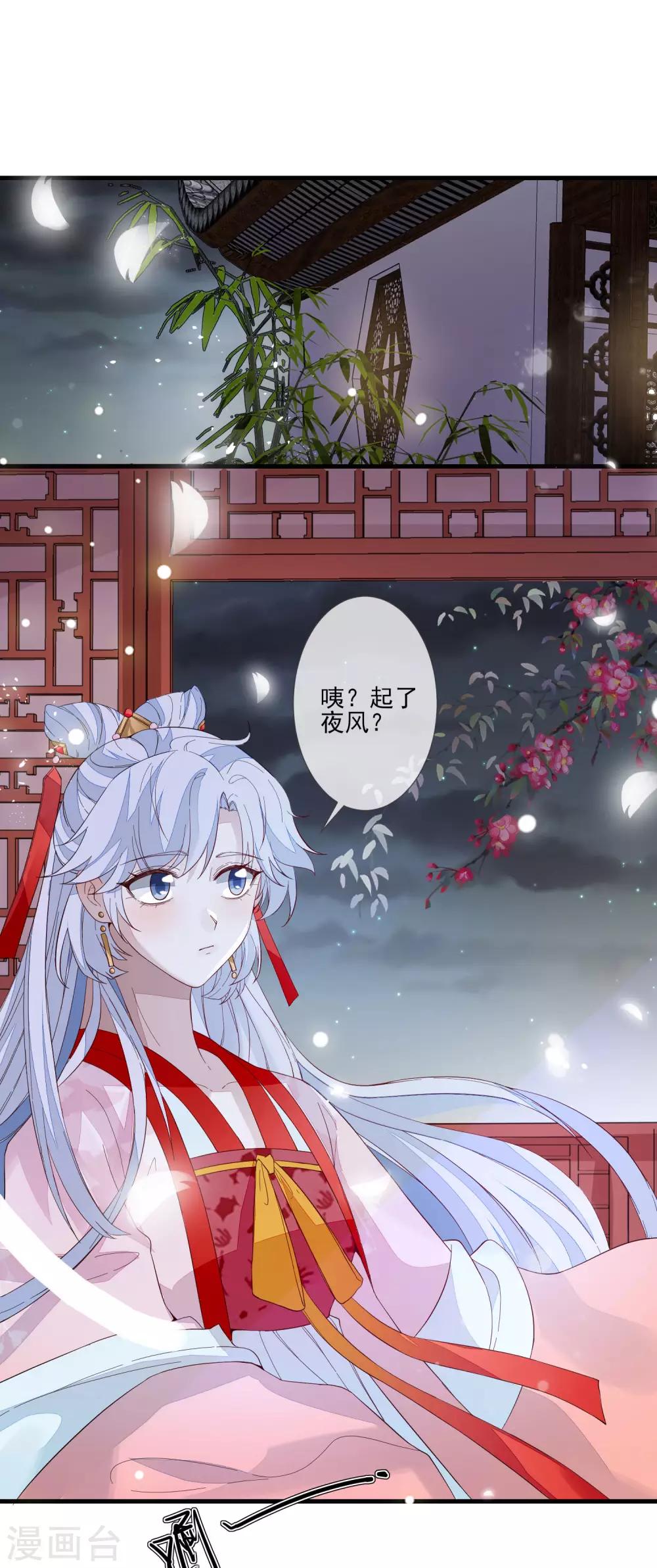 第99话 没有分别-第106话