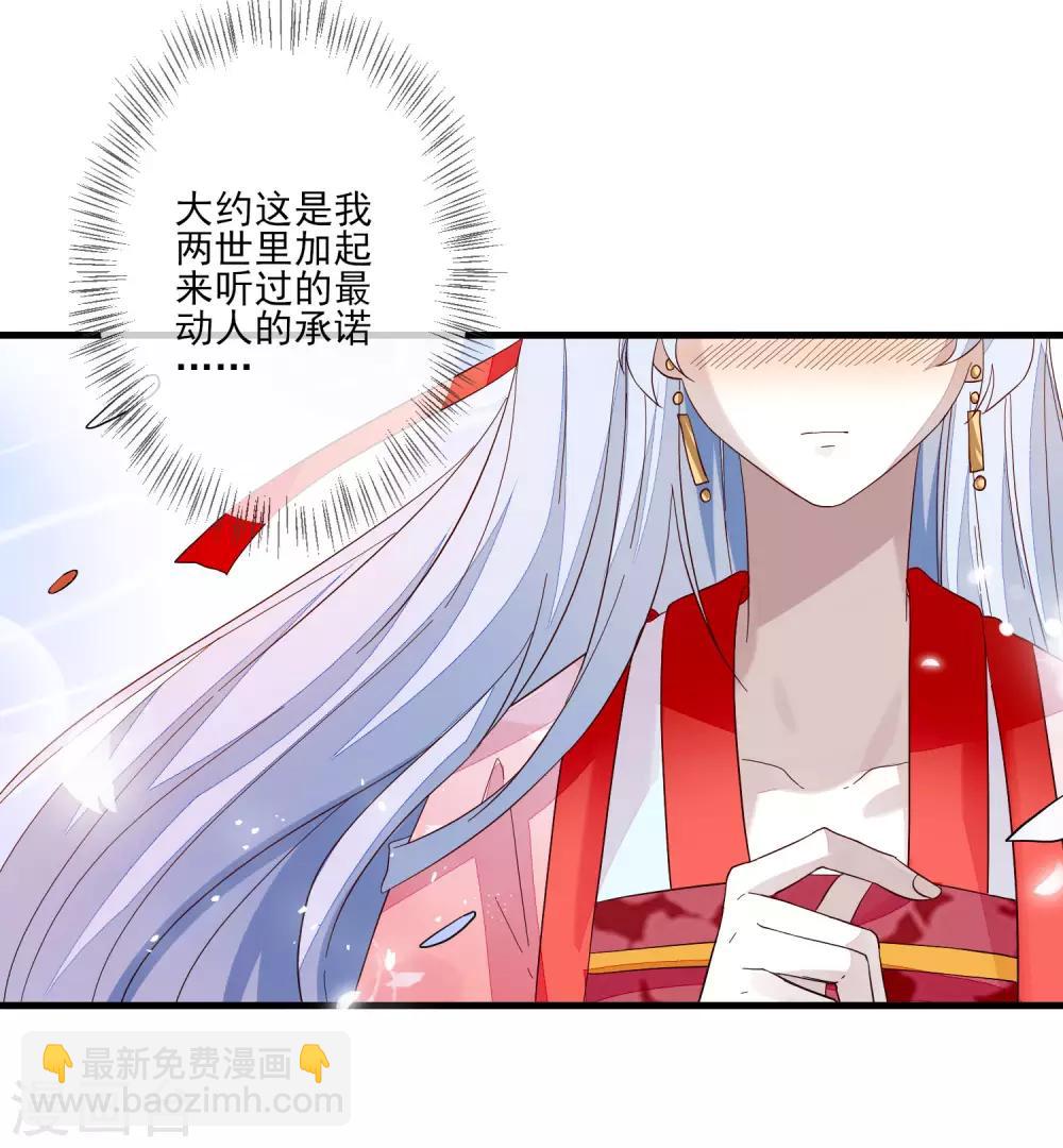 第103话 来日方长-第110话