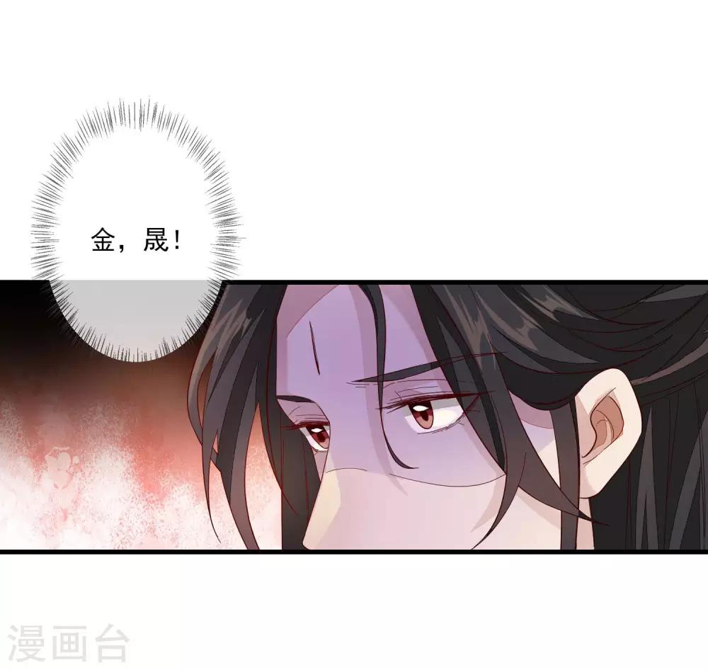 第103话 来日方长-第110话