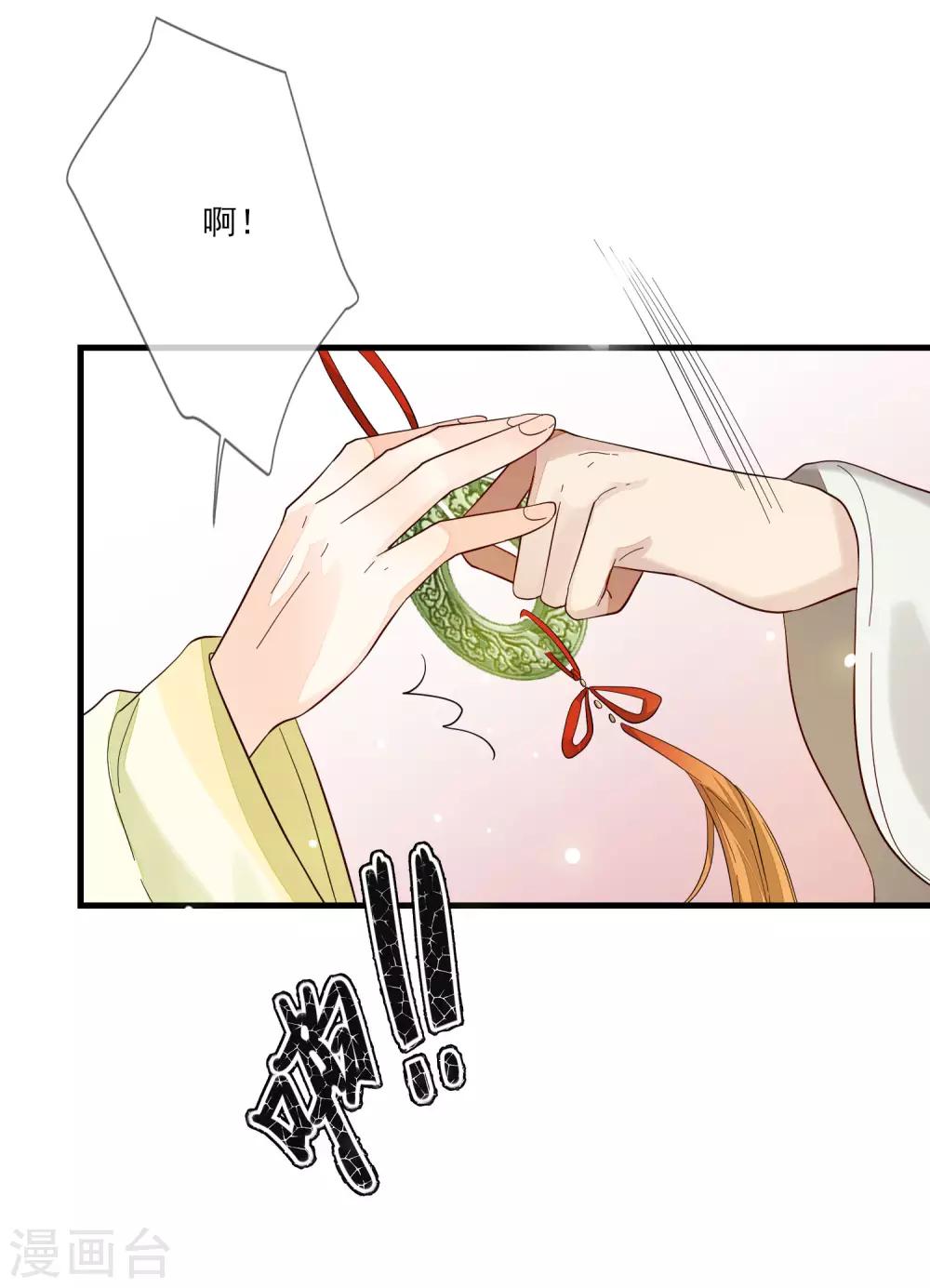 第103话 来日方长-第110话