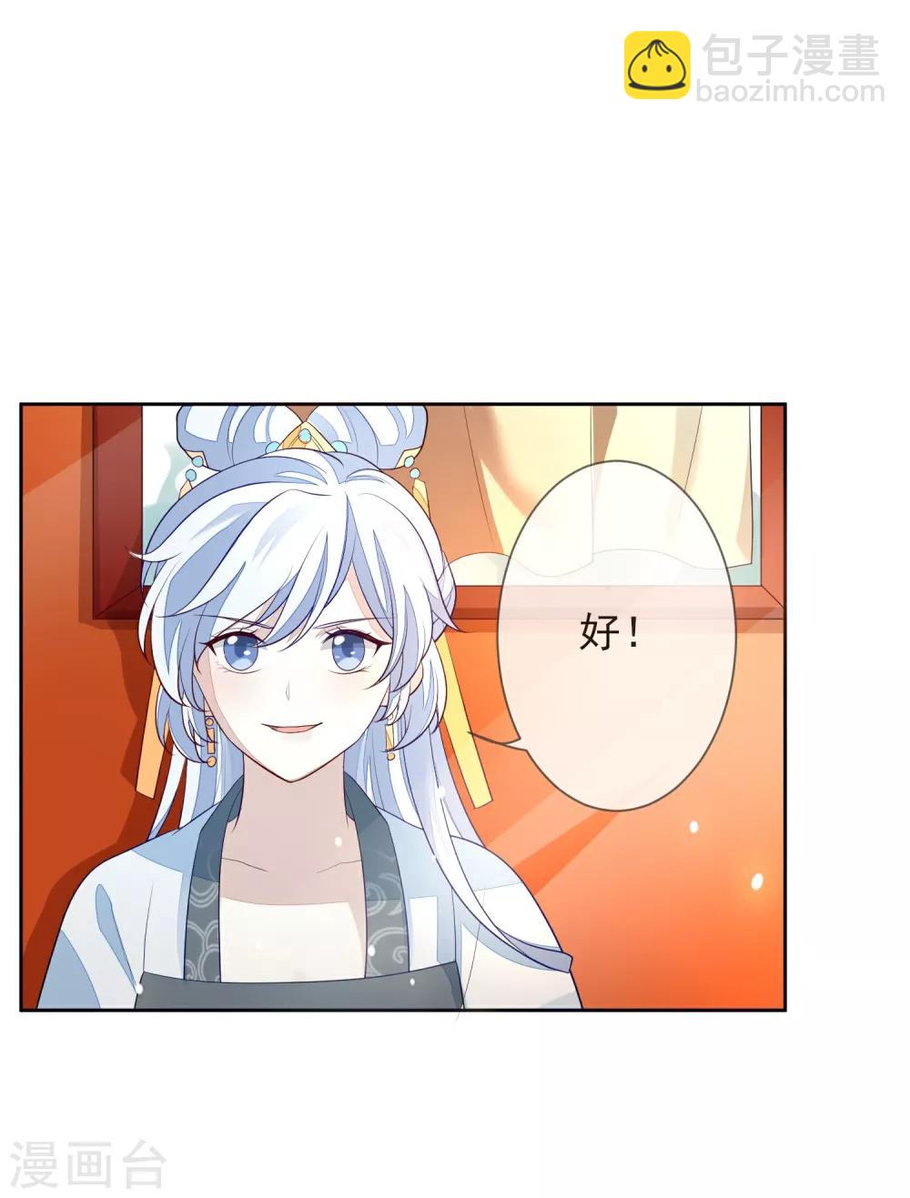 第10话 易容-第12话