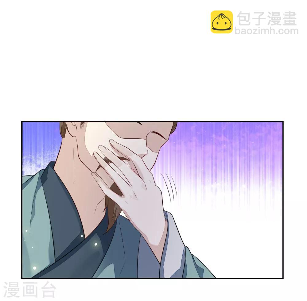 第10话 易容-第12话